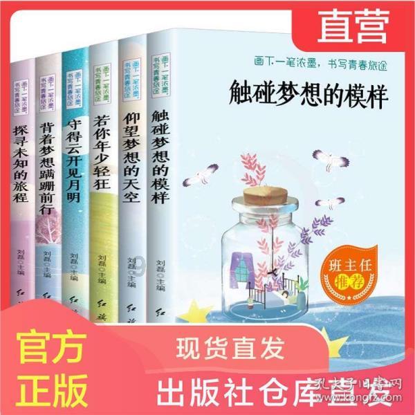 丰田卡车找不同
