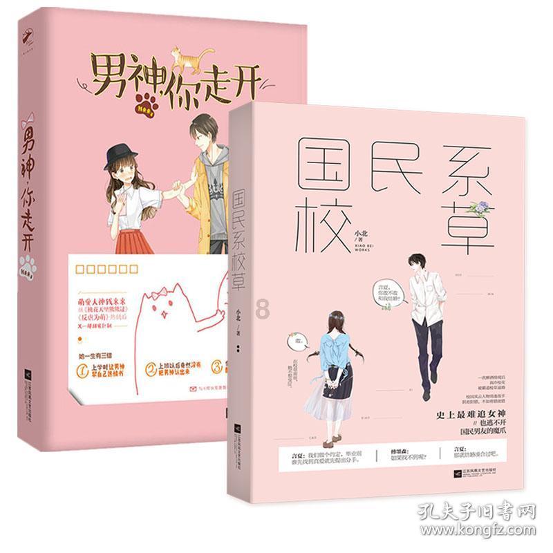 逃离黑与白的房间